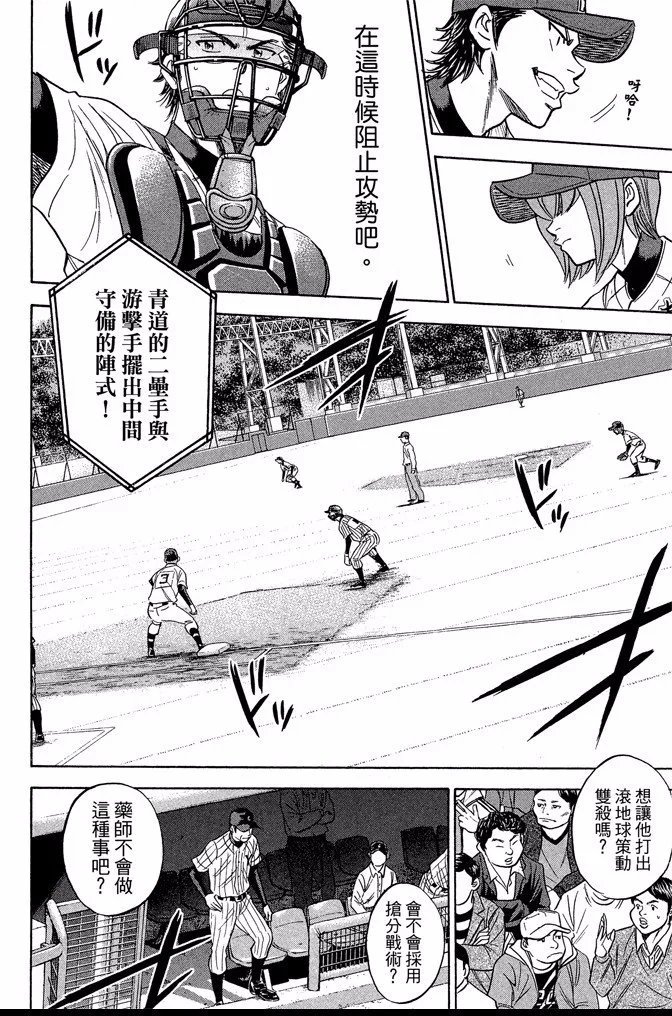第44卷