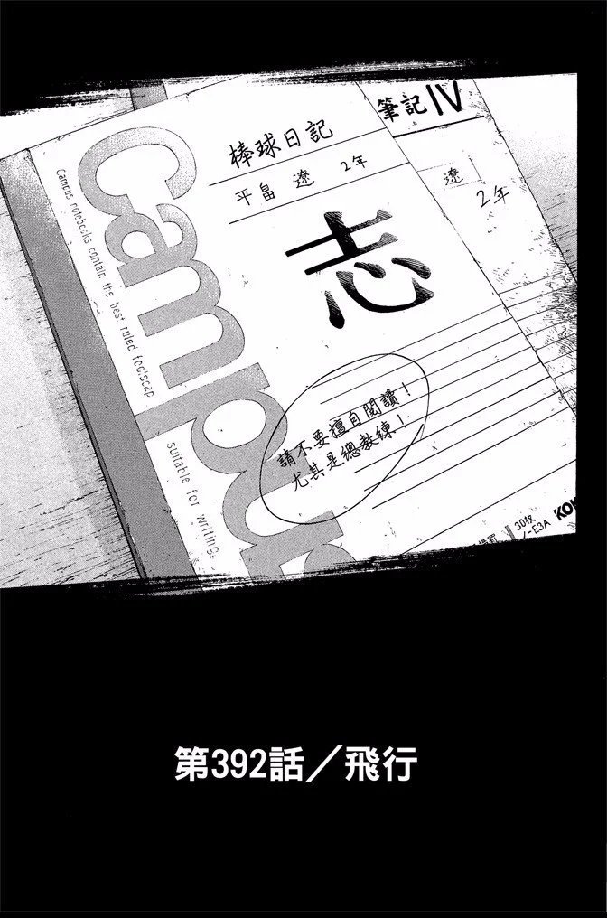 第44卷