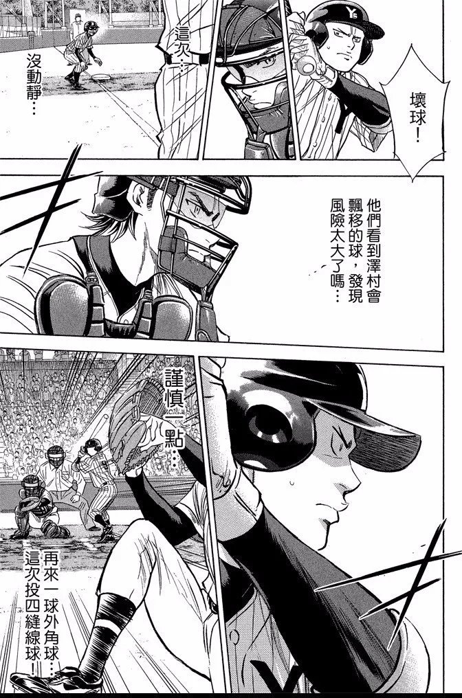 第44卷