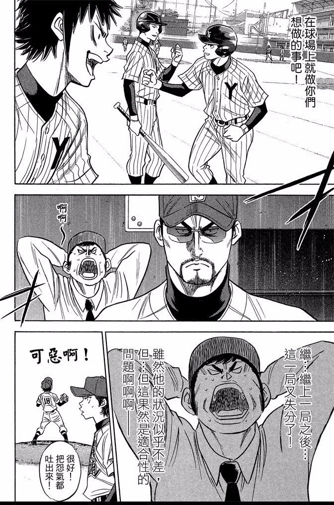 第44卷