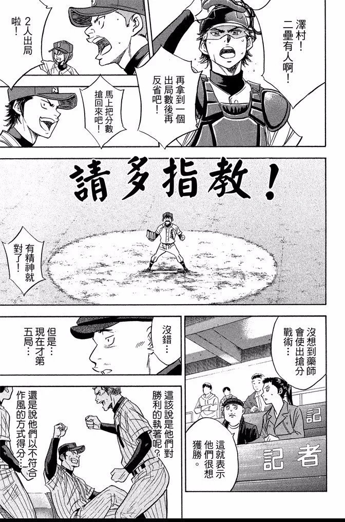 第44卷