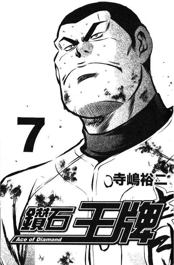 第07卷