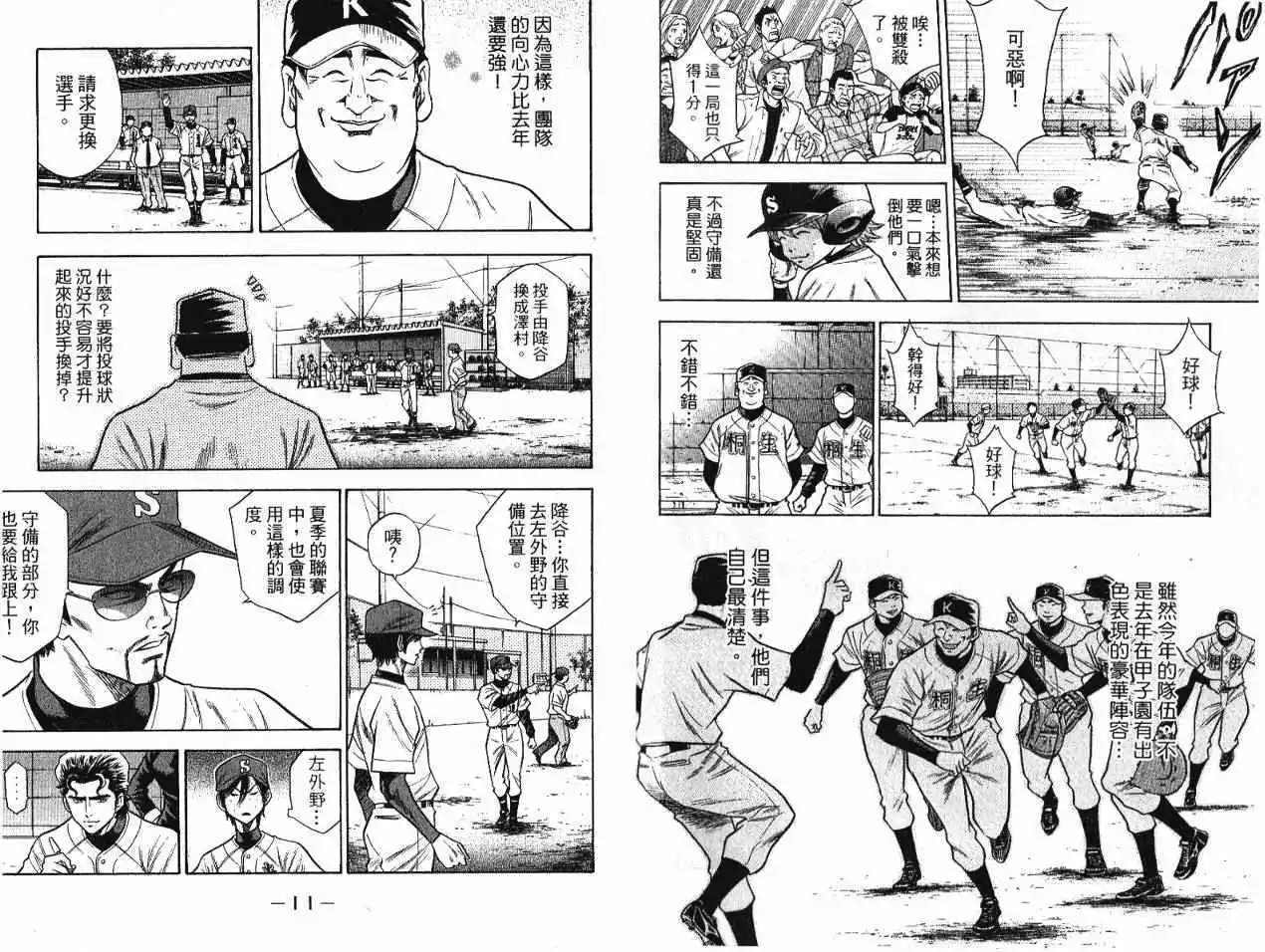 第07卷