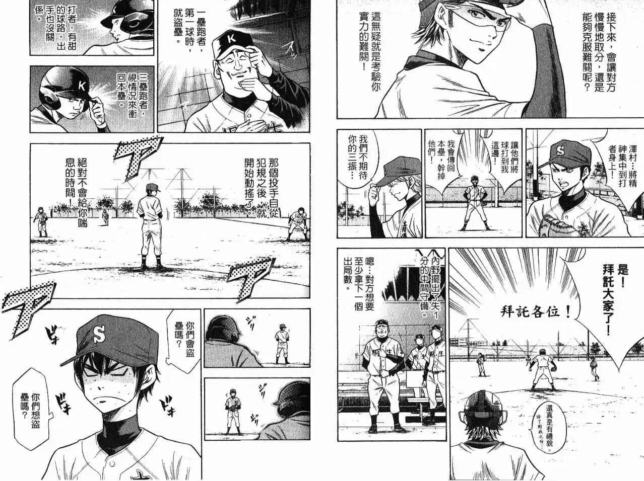 第07卷