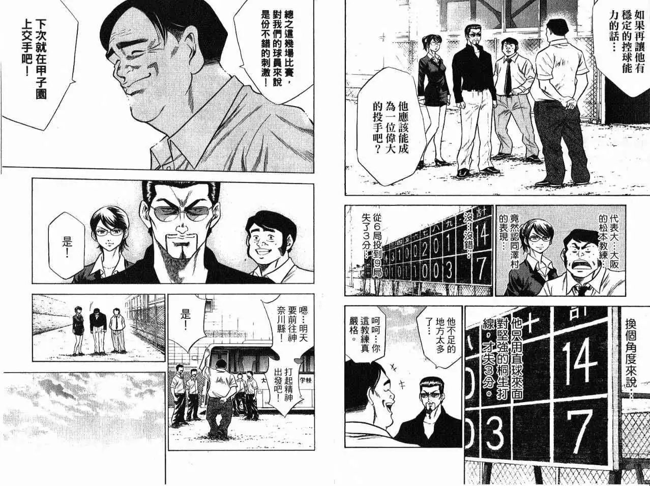 第07卷