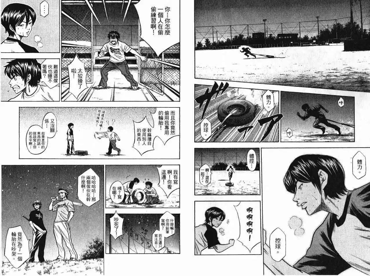 第07卷