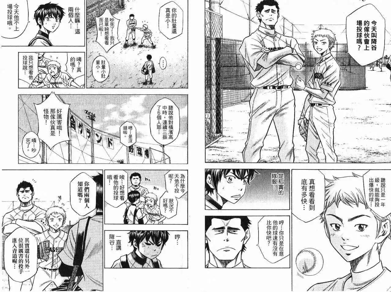 第07卷
