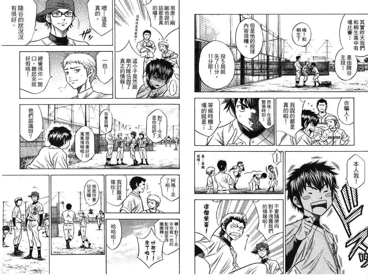第07卷