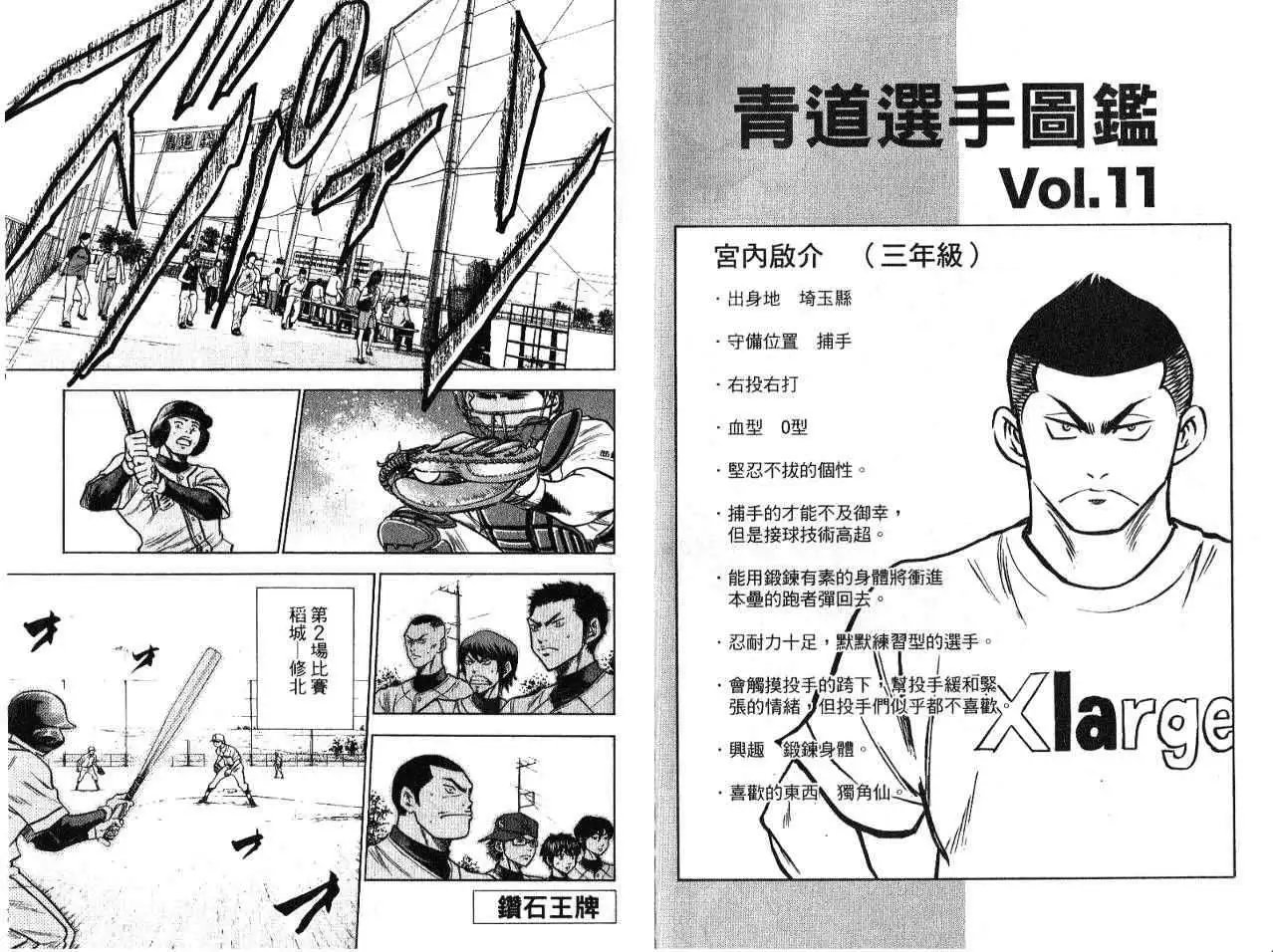 第07卷