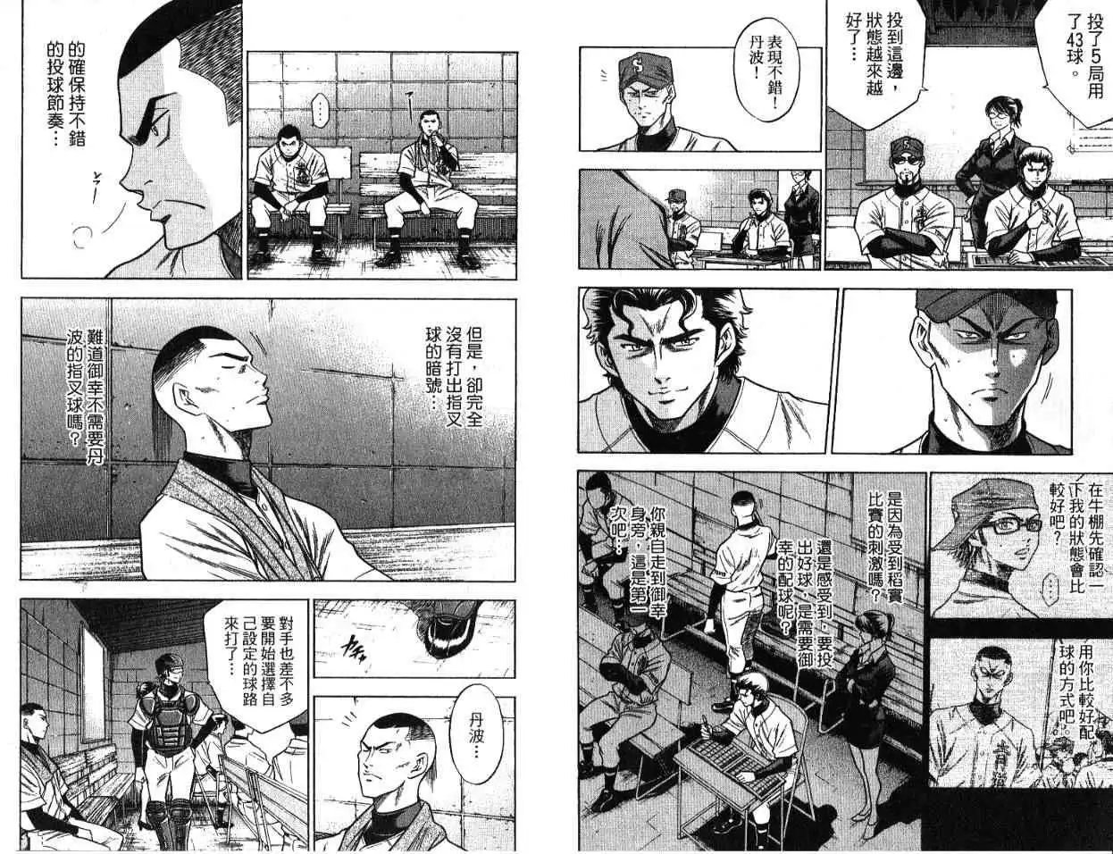 第07卷
