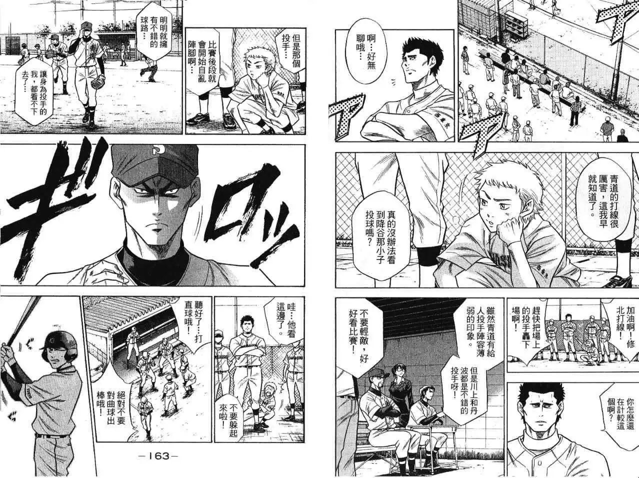 第07卷