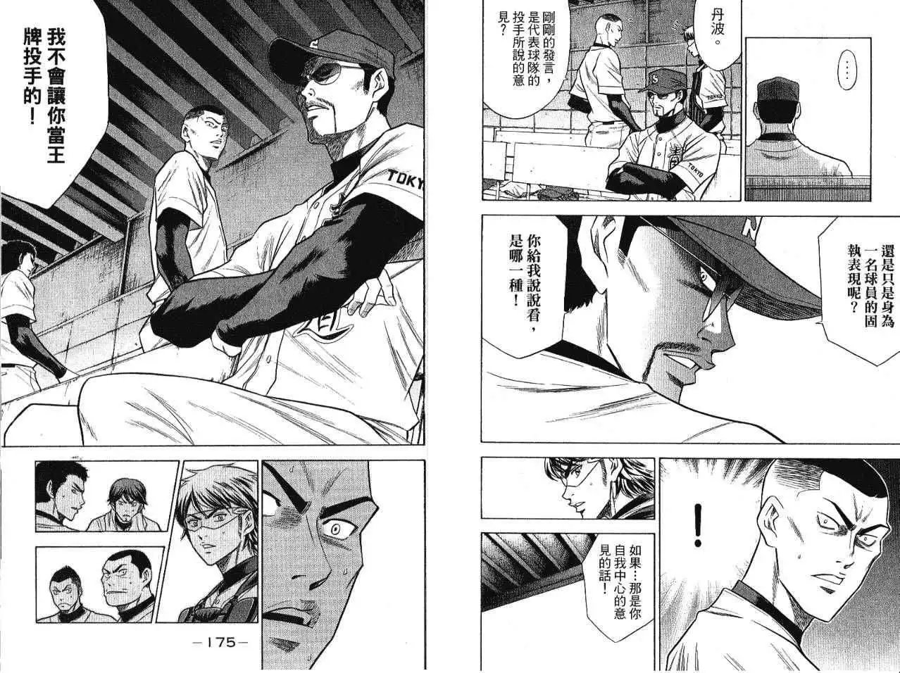 第07卷