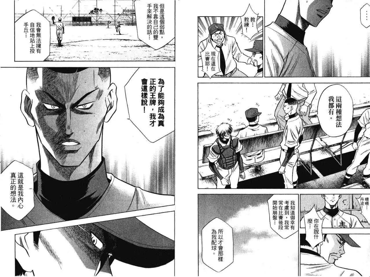 第07卷