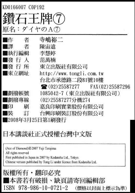 第07卷
