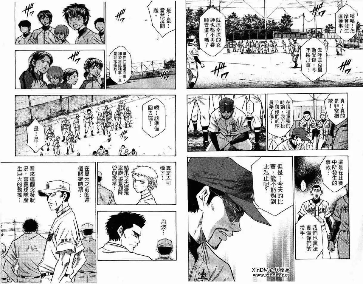 第08卷
