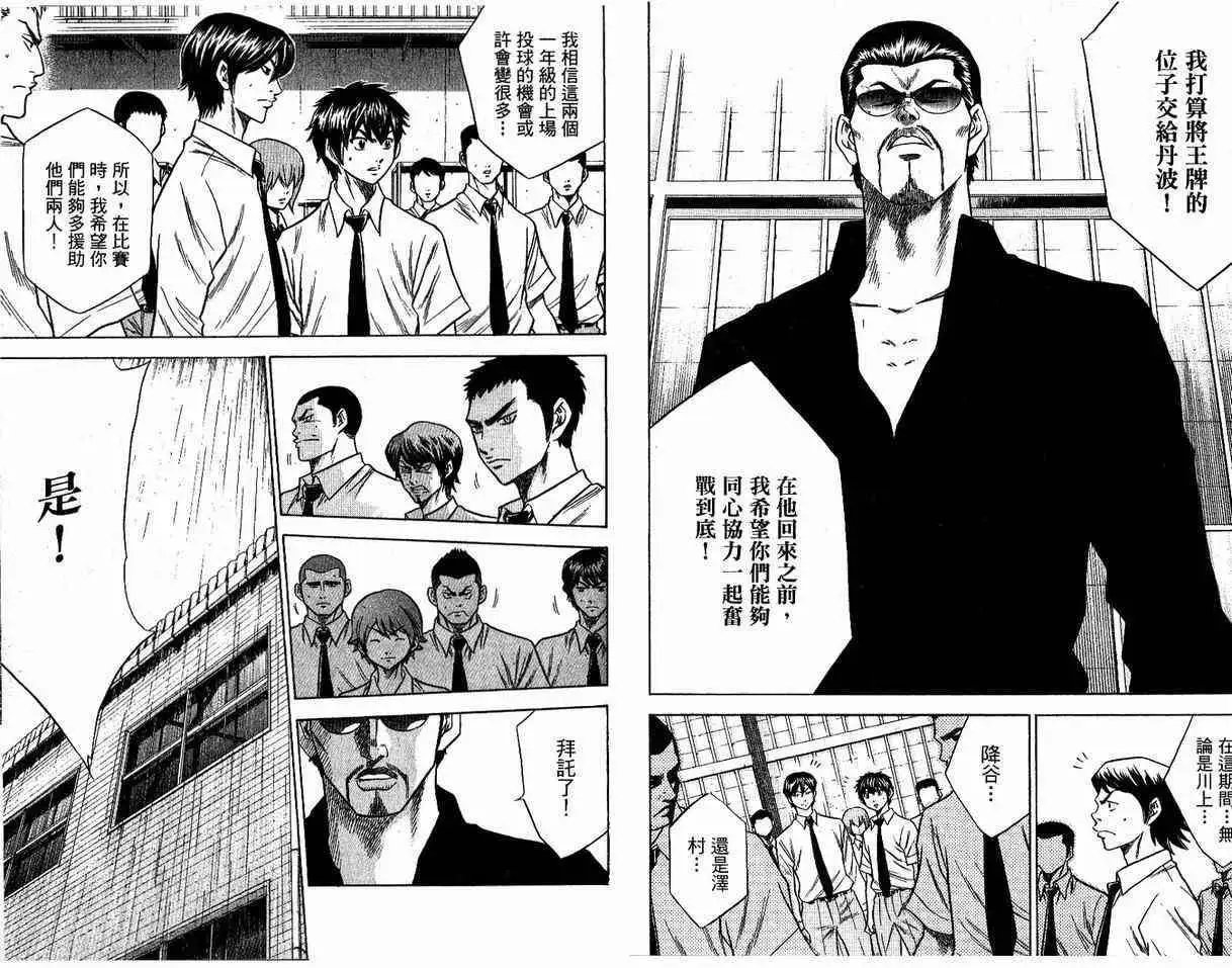 第08卷