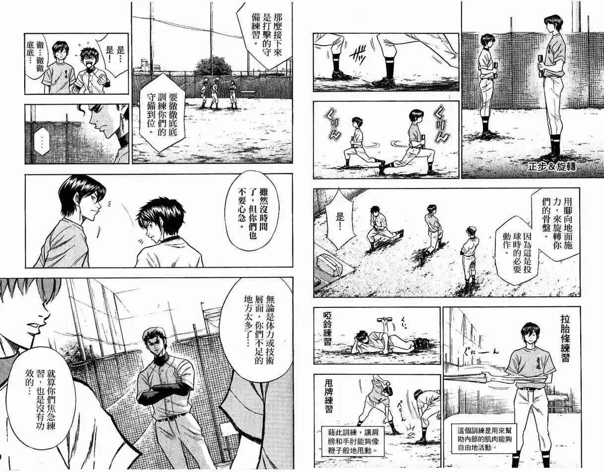第08卷