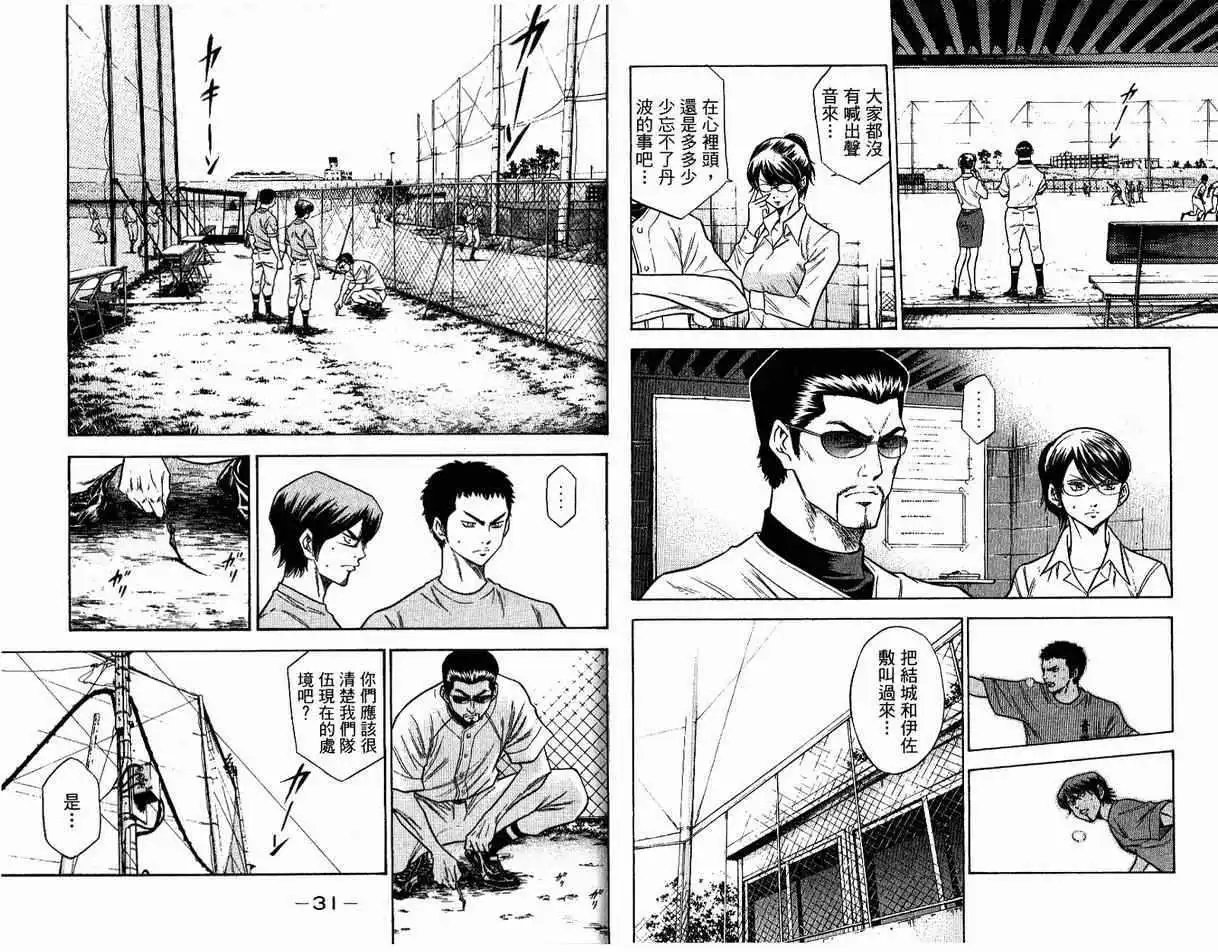 第08卷