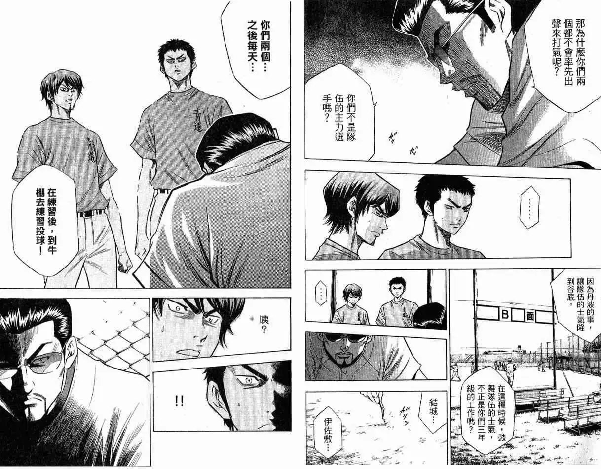 第08卷