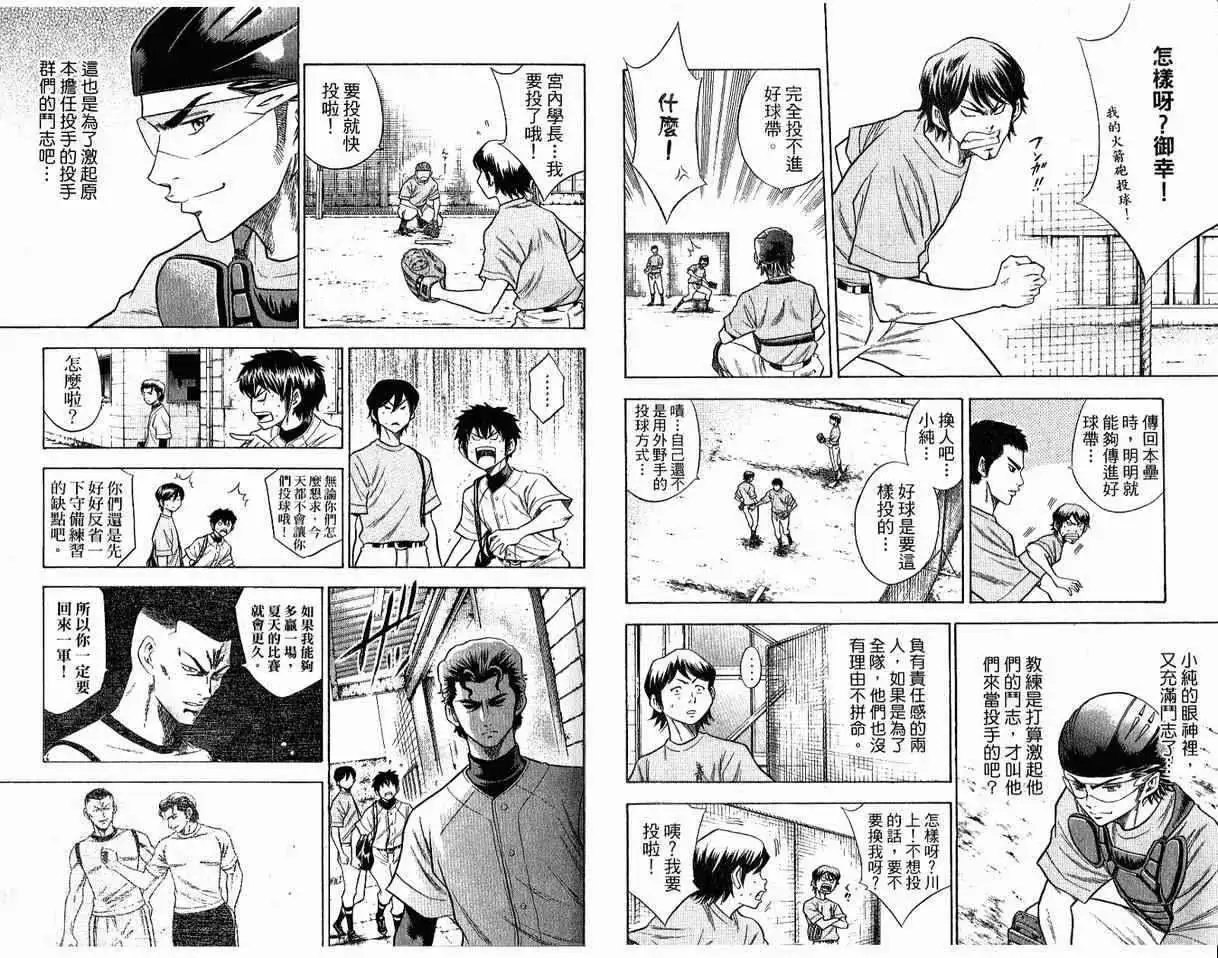 第08卷