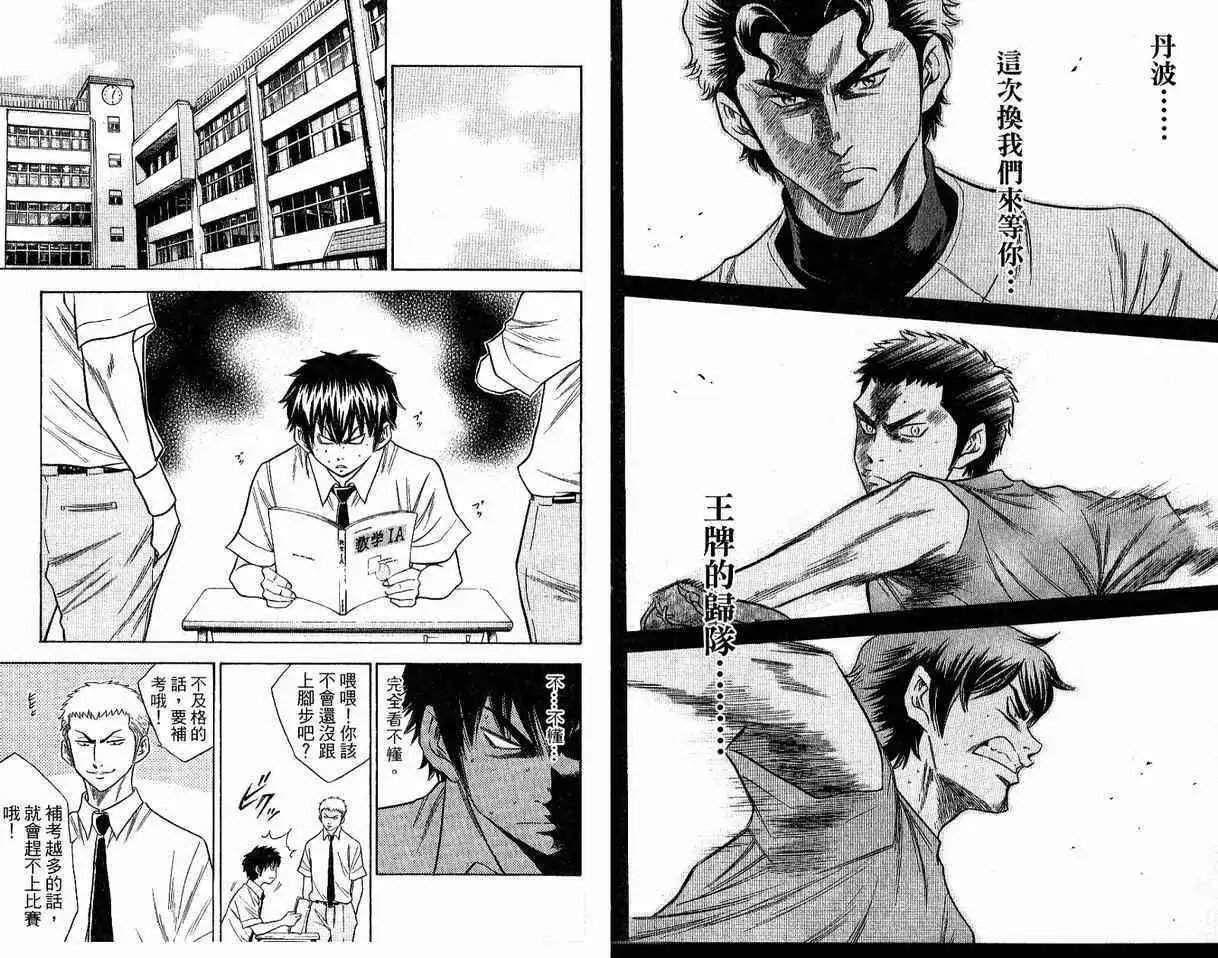 第08卷
