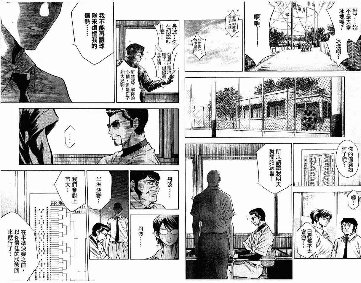 第08卷