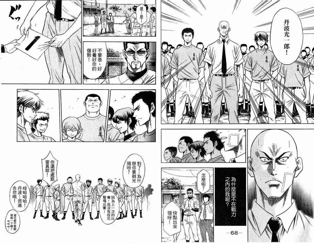 第08卷