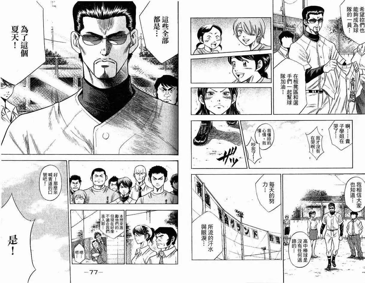 第08卷