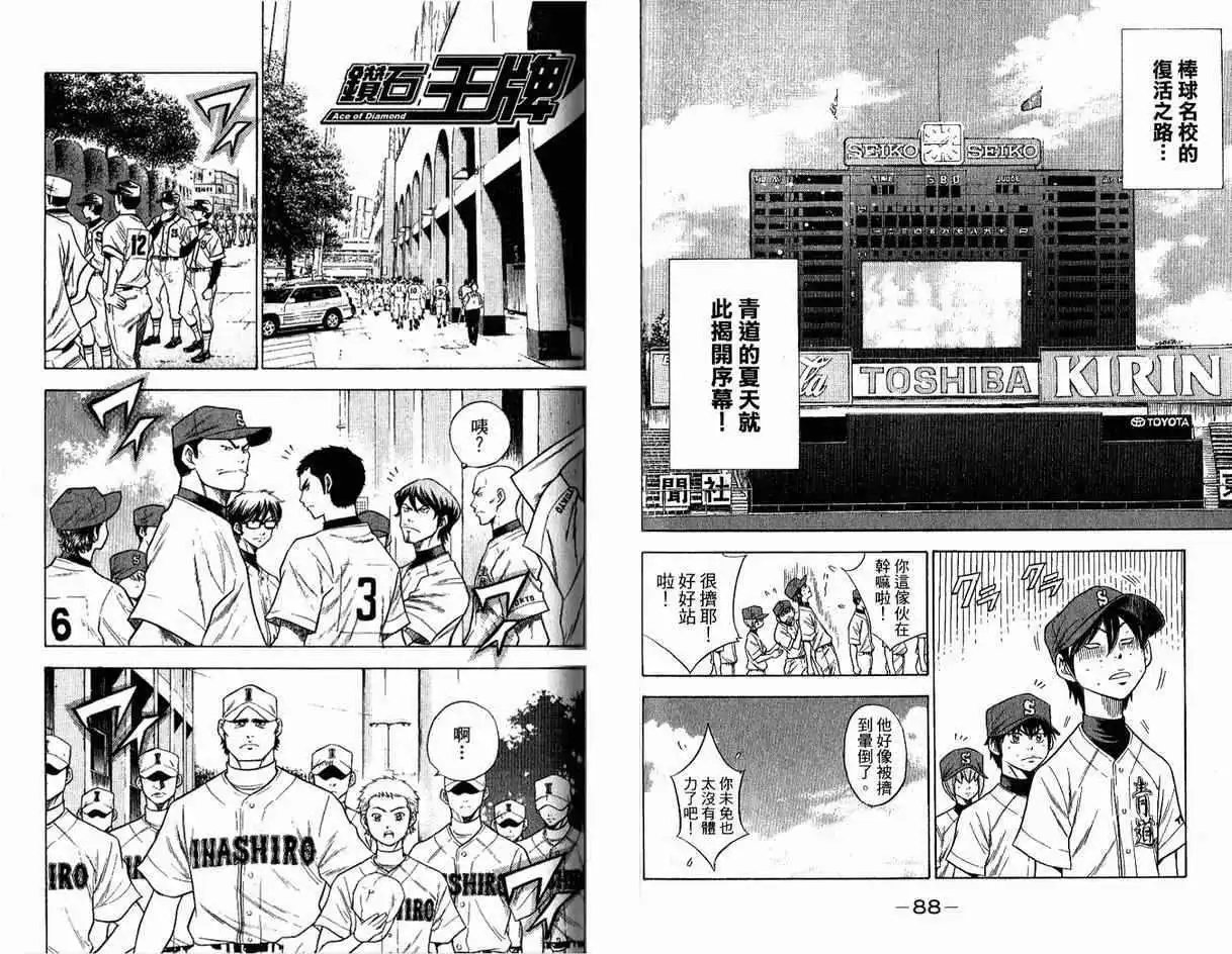 第08卷