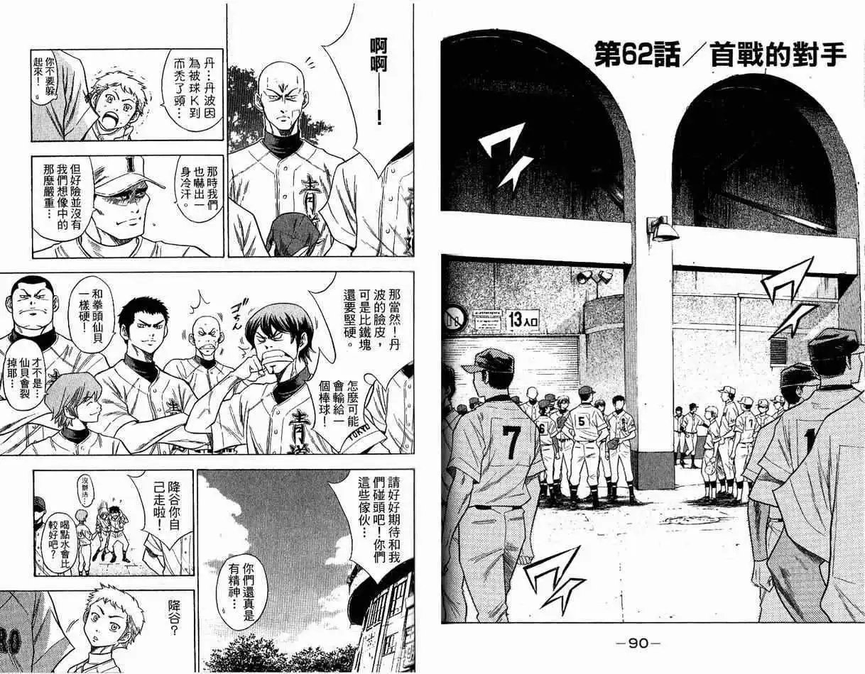 第08卷