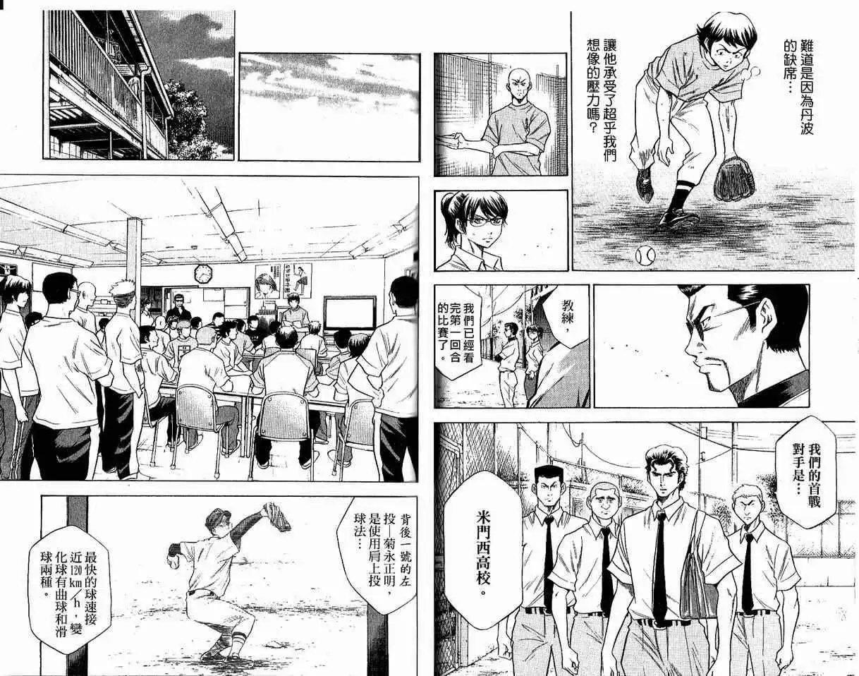 第08卷
