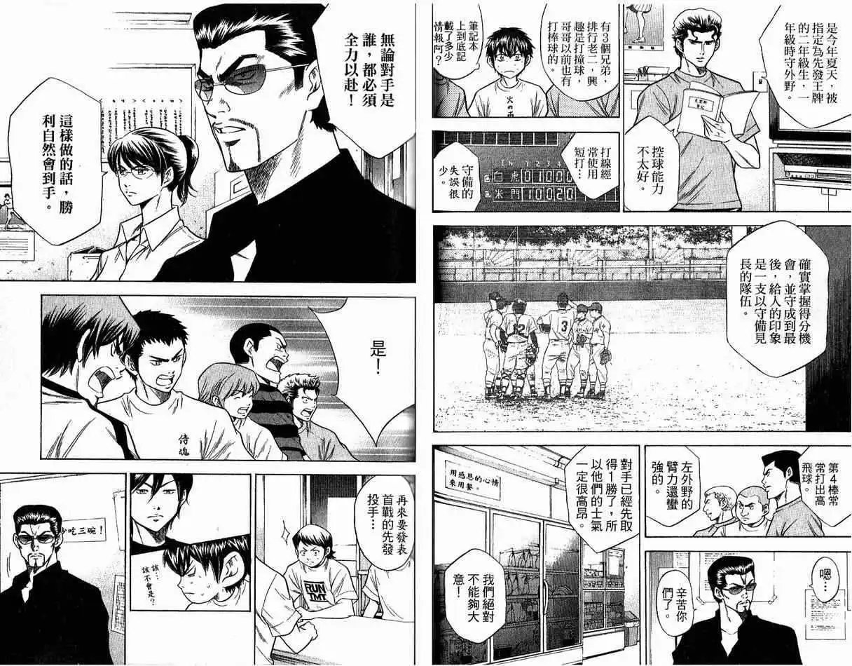 第08卷