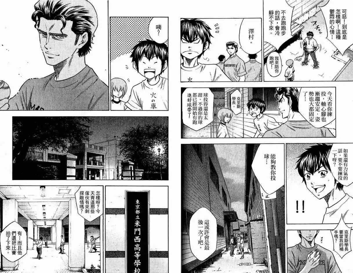 第08卷