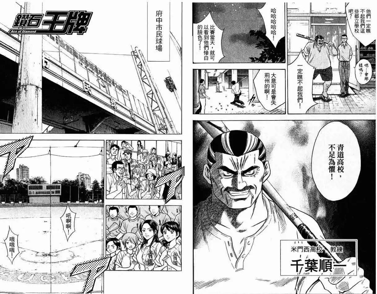 第08卷