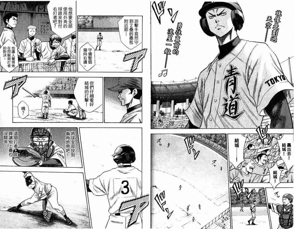 第08卷