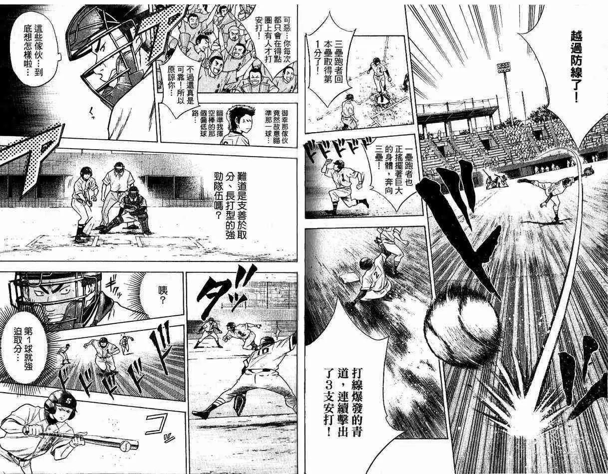 第08卷