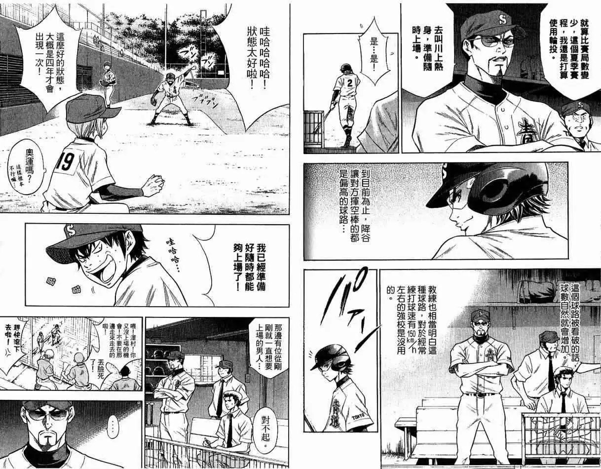 第08卷