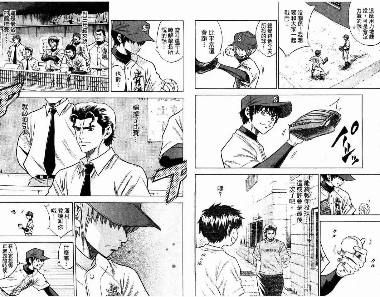 第08卷