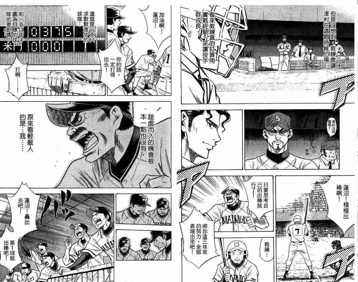 第08卷