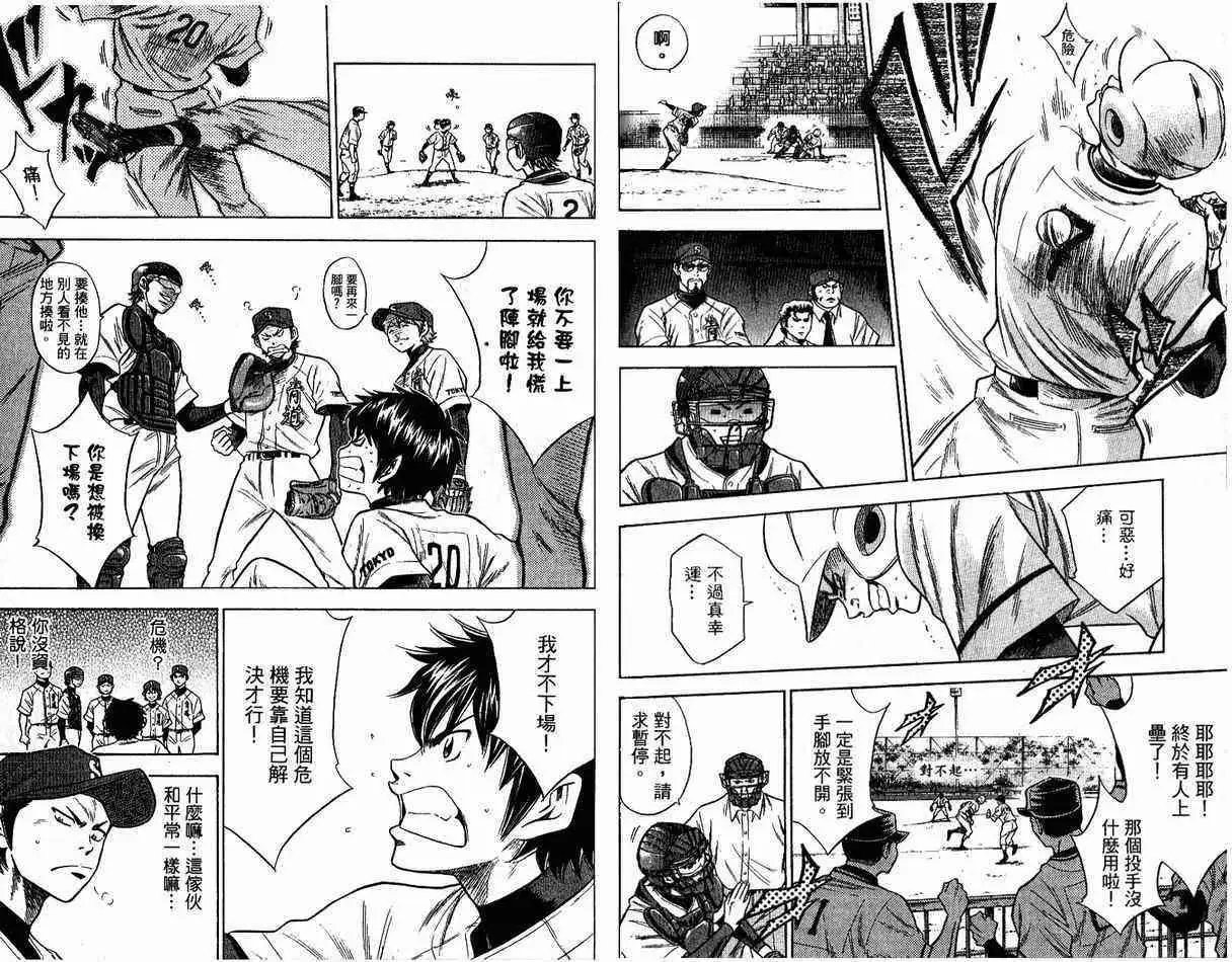 第08卷