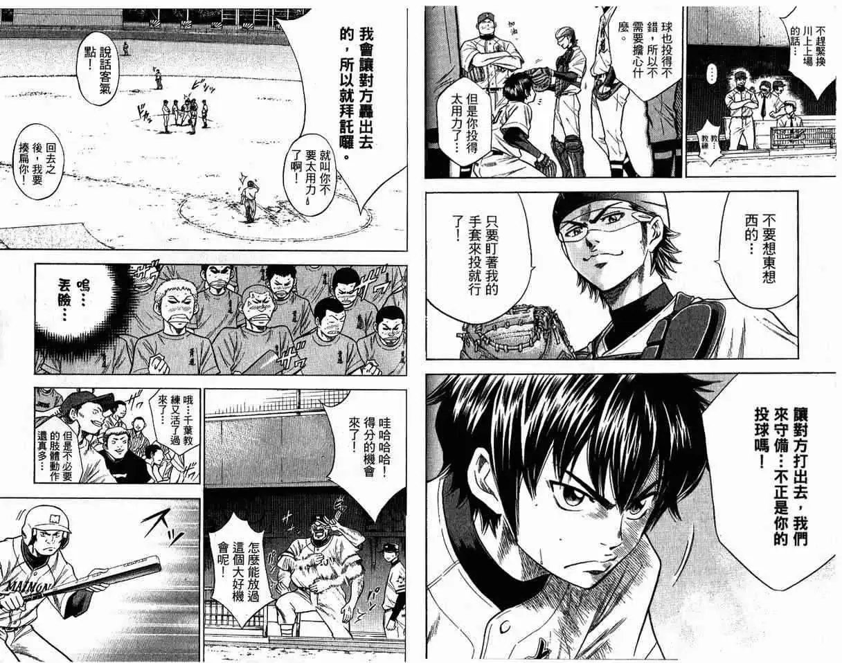 第08卷