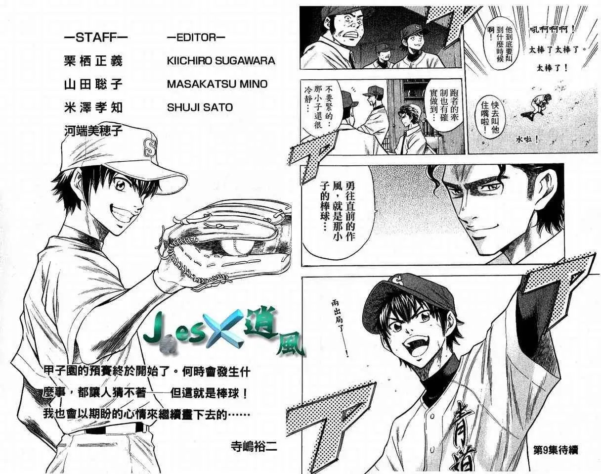 第08卷