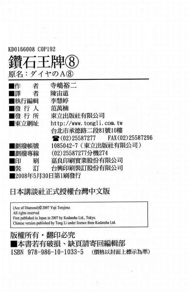 第08卷
