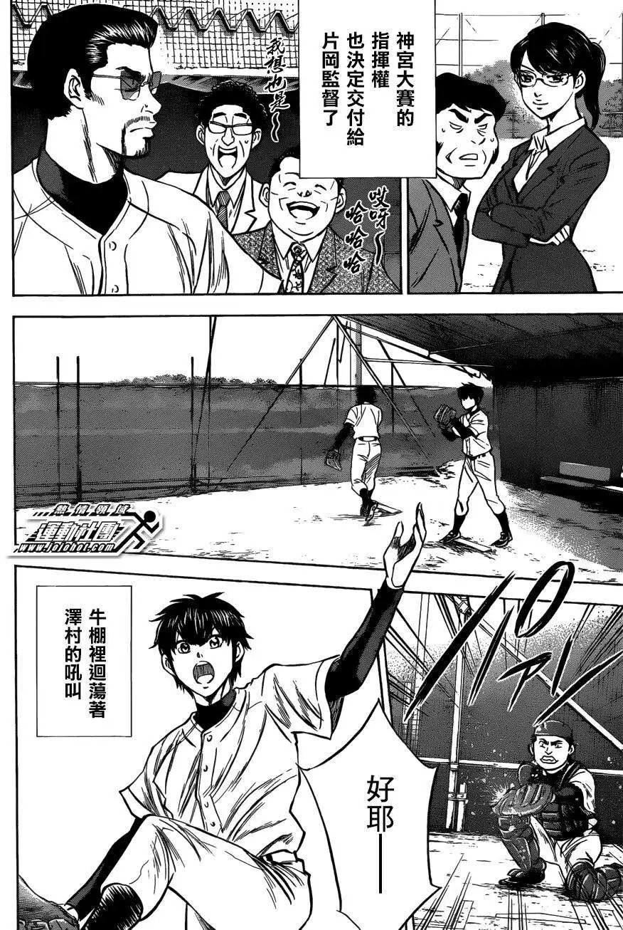 特别番外篇