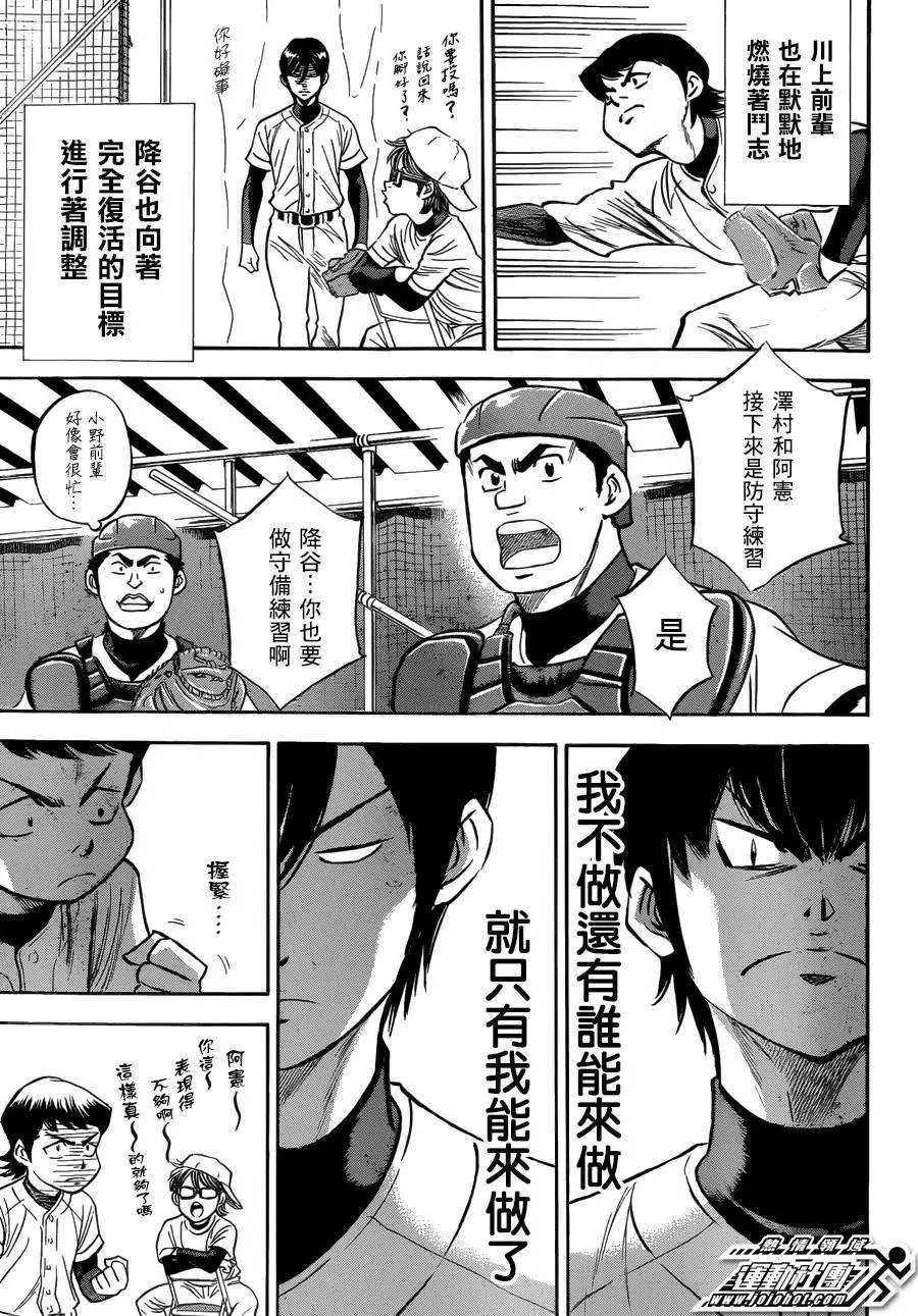 特别番外篇