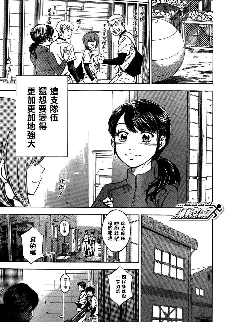 特别番外篇