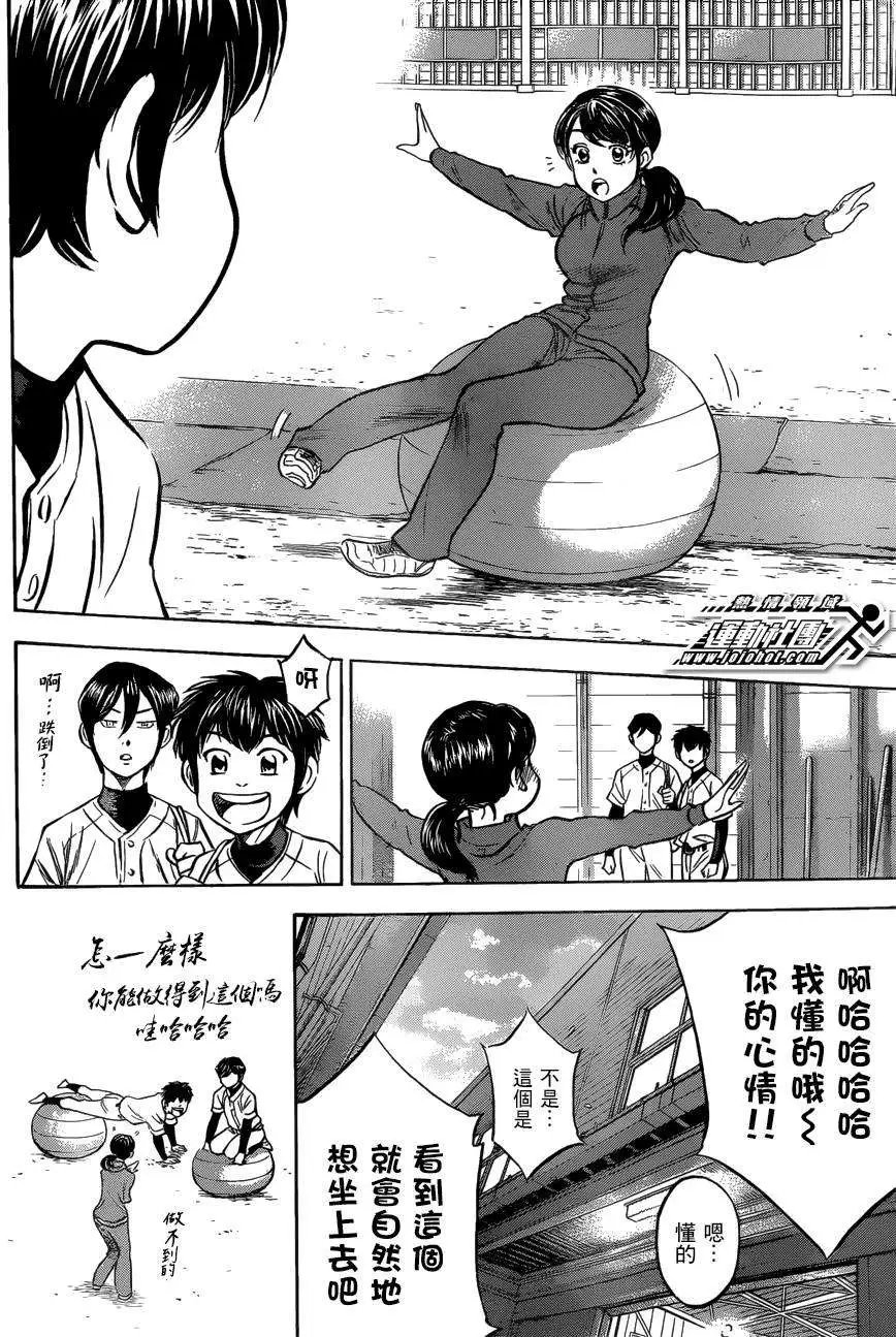 特别番外篇