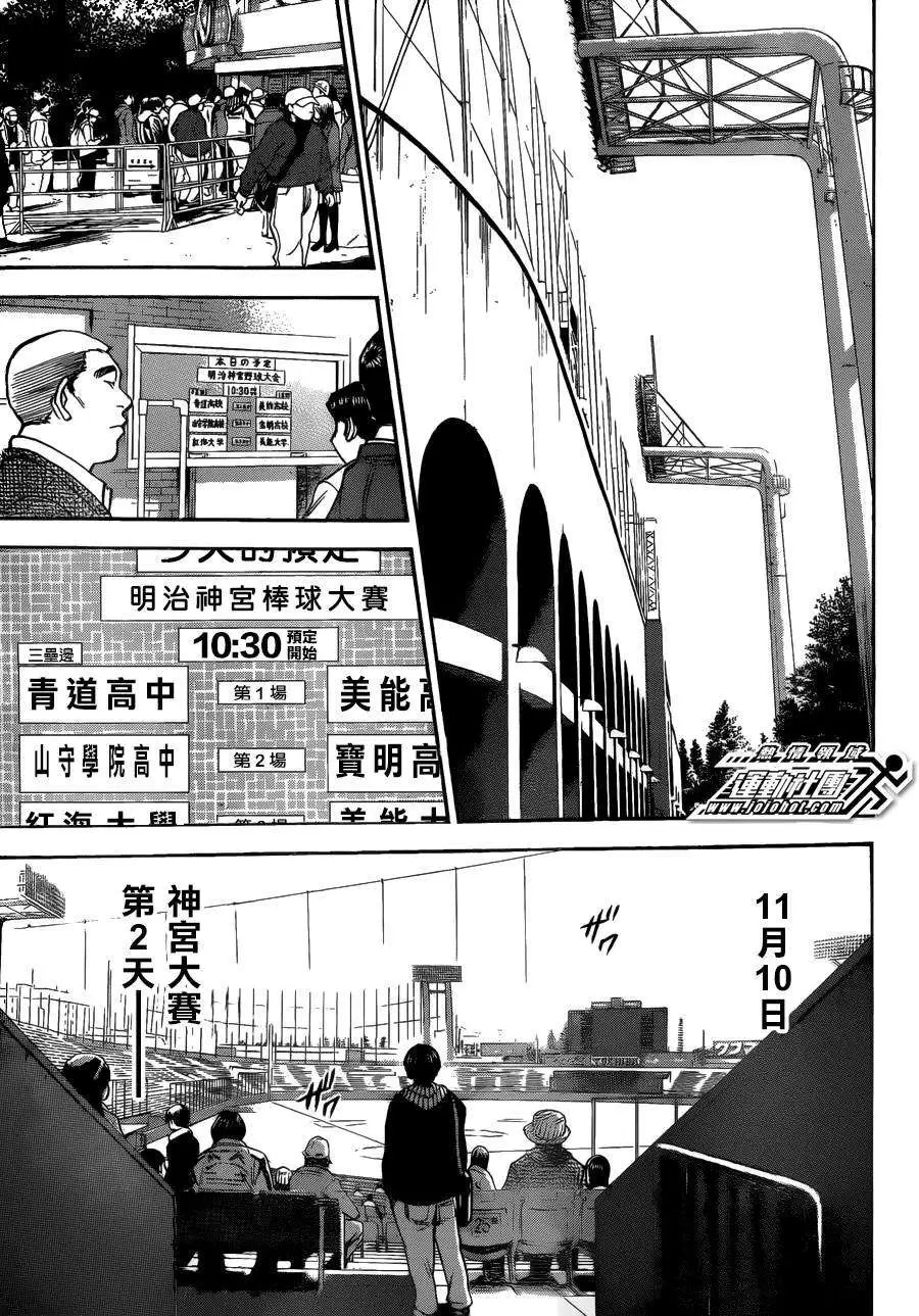 特别番外篇