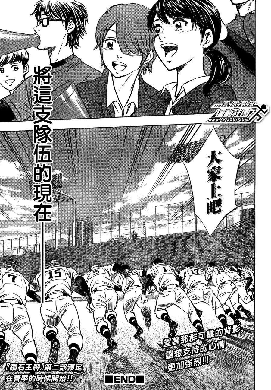 特别番外篇