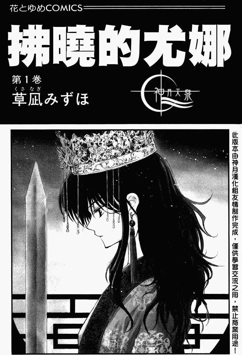 第01回